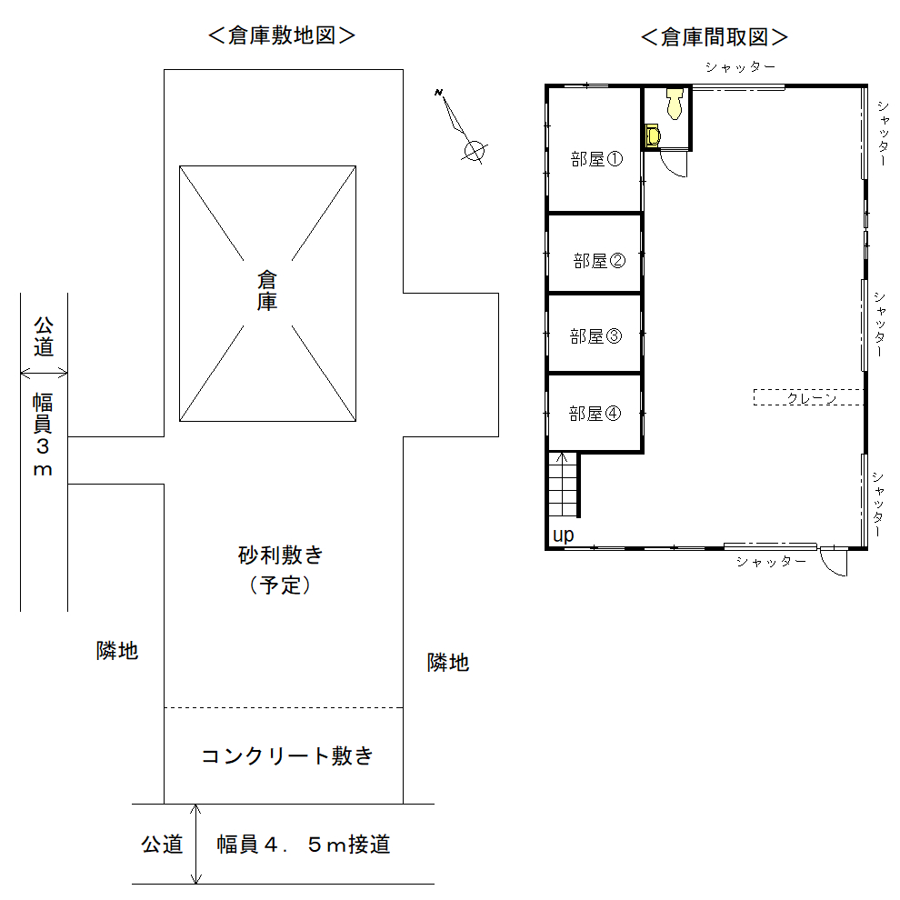 不動産画像02